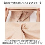 ニットセットアップ パンツ 裾ワイド | BACKYARD FAMILY | 詳細画像9