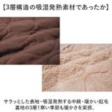 HOTαリバーシブル着る寝袋クッション | BACKYARD FAMILY | 詳細画像4
