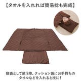 HOTαリバーシブル着る寝袋クッション | BACKYARD FAMILY | 詳細画像6
