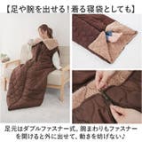 HOTαリバーシブル着る寝袋クッション | BACKYARD FAMILY | 詳細画像7