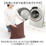 HOTαリバーシブル着る寝袋クッション | BACKYARD FAMILY | 詳細画像9