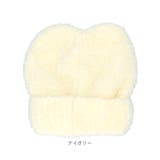 ネコミミボアニット帽 | BACKYARD FAMILY | 詳細画像11 