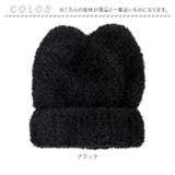 ネコミミボアニット帽 | BACKYARD FAMILY | 詳細画像10 