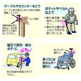 転ばぬ杖 K800T | BACKYARD FAMILY | 詳細画像4 