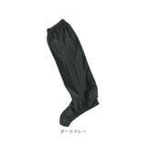 カジメイク Kajimeiku r-320 防水シューズカバーロング | BACKYARD FAMILY | 詳細画像11 