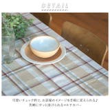 チェックマルチカバー 225×150 | BACKYARD FAMILY | 詳細画像2
