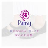 Pansy パンジー 4453 サマーシューズ | BACKYARD FAMILY | 詳細画像2