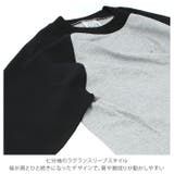 PRO CLUB プロクラブ 135 クルーネック ベースボール Tシャツ | BACKYARD FAMILY | 詳細画像6 