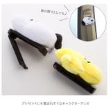 シートベルトストッパー SN74 GU013 RK181 | BACKYARD FAMILY | 詳細画像4 