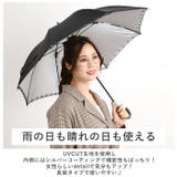日傘 50cm手開 シルバーコーティング | BACKYARD FAMILY | 詳細画像2