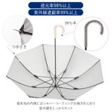 日傘 50cm手開 シルバーコーティング | BACKYARD FAMILY | 詳細画像9