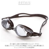 スワンズ SWANS SW-45N スイムゴーグル | BACKYARD FAMILY | 詳細画像2