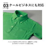 United Athle ユナイテッドアスレ | BACKYARD FAMILY | 詳細画像7 