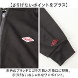 BALL 裏毛 ワッペン付きフルジップパーカー | BACKYARD FAMILY | 詳細画像4 