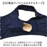綿混こだわりの前あきブラ | BACKYARD FAMILY | 詳細画像7 