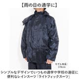 ライトフィックスーツ FIC008S | BACKYARD FAMILY | 詳細画像2 