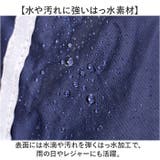 防水カバンカバー | BACKYARD FAMILY | 詳細画像5