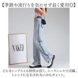 ストレート デニムパンツ ハイウエスト | BACKYARD FAMILY | 詳細画像3 