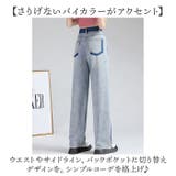 ストレート デニムパンツ ハイウエスト | BACKYARD FAMILY | 詳細画像4 