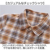 ベビー キッズ フォーマル スーツ ベスト 3点セット | BACKYARD FAMILY | 詳細画像5 