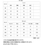 ベビー キッズ フォーマル スーツ 上下セット | BACKYARD FAMILY | 詳細画像17 