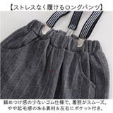 ベビー キッズ フォーマル スーツ 上下セット | BACKYARD FAMILY | 詳細画像6 