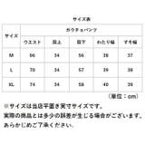 ワイドパンツ ガウチョパンツ レディース 防寒 おしゃれ | BACKYARD FAMILY | 詳細画像16