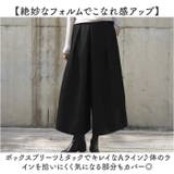 ワイドパンツ ガウチョパンツ レディース 防寒 おしゃれ | BACKYARD FAMILY | 詳細画像7