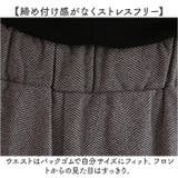 ワイドパンツ ガウチョパンツ レディース 防寒 おしゃれ | BACKYARD FAMILY | 詳細画像8