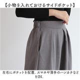 ワイドパンツ ガウチョパンツ レディース 防寒 おしゃれ | BACKYARD FAMILY | 詳細画像10