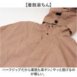 サイクルカゴポン | BACKYARD FAMILY | 詳細画像11 