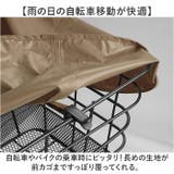 サイクルカゴポン | BACKYARD FAMILY | 詳細画像4 