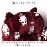 モケモケット包まる座布団 | BACKYARD FAMILY | 詳細画像5 