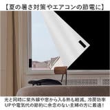 遮光シート | BACKYARD FAMILY | 詳細画像4 