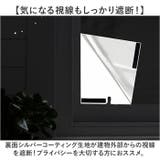 遮光シート | BACKYARD FAMILY | 詳細画像5 