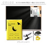 遮光シート | BACKYARD FAMILY | 詳細画像14 