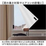 遮光シート | BACKYARD FAMILY | 詳細画像4 