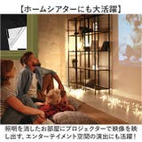 遮光シート | BACKYARD FAMILY | 詳細画像6 