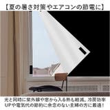 遮光シート | BACKYARD FAMILY | 詳細画像4 