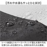 遮光シート | BACKYARD FAMILY | 詳細画像9 