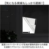 遮光シート | BACKYARD FAMILY | 詳細画像5 