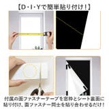 遮光シート | BACKYARD FAMILY | 詳細画像8 