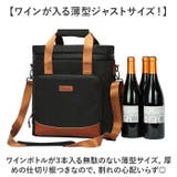 保冷バッグ ワイン クーラーバッグ | BACKYARD FAMILY | 詳細画像4 