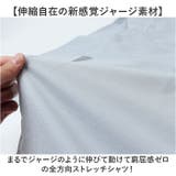 URBAN SQUARE ハイブリッドジャージー バンドカラーシャツ | BACKYARD FAMILY | 詳細画像4 