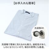 URBAN SQUARE ハイブリッドジャージー バンドカラーシャツ | BACKYARD FAMILY | 詳細画像7 