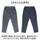 URBAN SQUARE ハイブリッド イージートラウザーパンツ | BACKYARD FAMILY | 詳細画像8