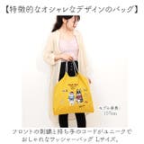 撥水加工 刺繍ワッシャーバッグ L | BACKYARD FAMILY | 詳細画像2 