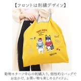 撥水加工 刺繍ワッシャーバッグ L | BACKYARD FAMILY | 詳細画像3 
