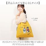 撥水加工 刺繍ワッシャーバッグ L | BACKYARD FAMILY | 詳細画像4 