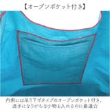 撥水加工 刺繍ワッシャーバッグ L | BACKYARD FAMILY | 詳細画像5 